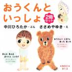 ��������Ƃ�������@�S�Q