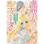  цветок . женщина ru Tiida будущее. .. лекарство .. возврат ........ 1 /. лес ..