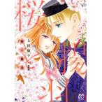  Sakura .. перо 1 / сверху рисовое поле Michiko 