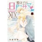  объяснить *..sama19 /.. дракон .| работа 