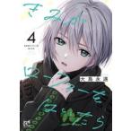 ki.. Loafer . да ..4 / Ooshima ..