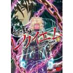  Saint Seiya EPISODE.Greki M 9 / машина рисовое поле правильный прекрасный 