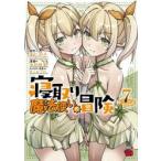 . брать . Mahou Tsukai. приключение 7 /....