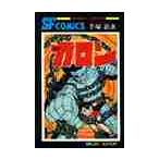 . человек галлон / рука .. насекомое 