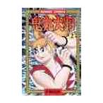 . круг большой .2 / рука .. насекомое 