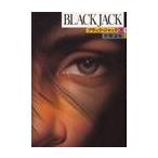 BLACK JACK 1 / рука .. насекомое 