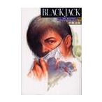 BLACK JACK 12 / рука .. насекомое 