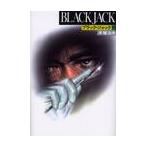 BLACK JACK 15 / рука .. насекомое 