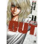 OUT VOL.11 /.. Tama ..