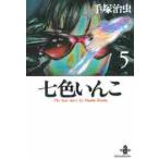  7 цвет ...5 / рука .. насекомое 