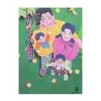 i. .. контейнер 7 / Uehara ...| работа 