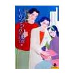 i. .. контейнер 8 / Uehara ...| работа 