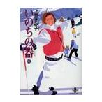 i. .. контейнер 13 / Uehara ...| работа 