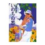 i. .. контейнер 16 / Uehara ...| работа 