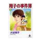  sho .. . раз .8 / большой ... работа 