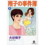  sho .. . раз .9 / большой ... работа 