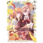 o человек .. плохой позиций ... .. план .. возвращение ... корень .. человек ..... иметься . тест person . больше ..... 2