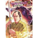 マツケンクエスト　異世界召喚されたマツケ