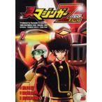  подлинный Mazinger ZERO volume2 / более озеро . блестящий .