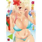 .. сырой .. взрослый девушка 2 / сырой пешка . работа 