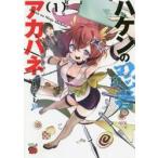  кисть n. ninja красный spring 1 /..... работа 