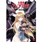  человек . машина wing vuruga10 /. остров .. работа 