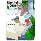 bi шероховатость um. утро еда .3 / дорога полный . Akira 