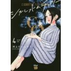  сигарета & Cherry 4 / река сверху .....