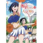 . Chan. человек видеть ..3 / лето море .. белка . работа 