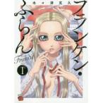  franc талон *...Frantic 1 / дерево . Цу .. работа 