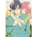 . делать .... .3 /.. свет flat работа 