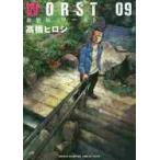  новый оборудование версия WORST 9 / высота .hirosi работа 