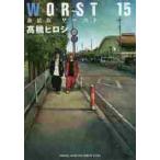  новый оборудование версия WORST 15 / высота .hirosi работа 