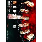  новый оборудование версия WORST 18 / высота .hirosi работа 