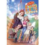 i. хочет ..! Taiwan путешествие такой же ..3 / - cocos nucifera работа 