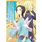 . страна. maru Gris to10 / sumomo .. работа 