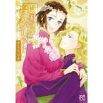 . страна. maru Gris to16 / sumomo ..