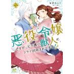  плохой позиций .., но, изначальный внизу .. . человек .f ковер восстановление было!? 2 / ночь рисовое поле ... работа 