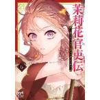 .. цветок ... после . женщина .,.... император . видеть начало ..6 / высота ...