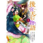  после . небо после история 2 /.... .