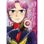  час ....ske van ..(teka) 1 /. длина saoli.