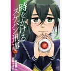  час ....ske van ..(teka) 2 /. длина saoli.