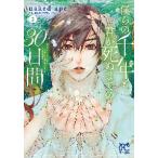 ... тысяч год ..... до. 30 дней 2 / naked ape