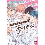  белый снег ...n человек. сон ..2 /....