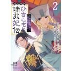 ... страна ......... ежедневно после .. выпадение .., иметь талант ....... 2 /... ....