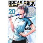 BREAK BACK 20 （SHONEN CHAMPION