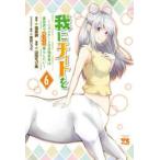 ..chi-to. отклонение chi-to. ... человек. необычность мир . медленно жизнь хочет 6 / гора рисовое поле moji прекрасный .