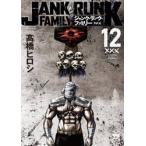  Junk * разряд * Family 12 / высота .hirosi работа 
