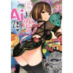 B до .. Ai...... 2 / okama работа 