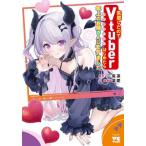 .. сделал поэтому Vtuber впервые .. год сверху. .. san .mote сделал 6 / 2 ..